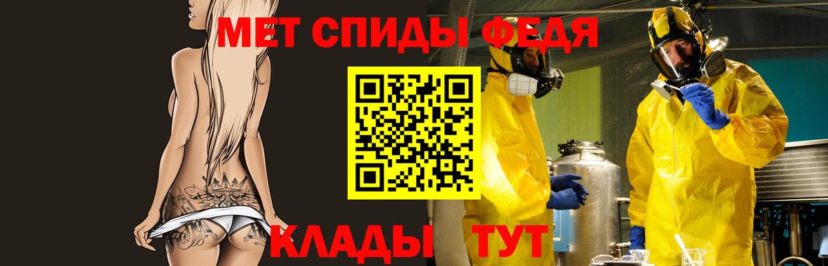Краснокаменск  Амфетамин 98%  Вход с VPN 