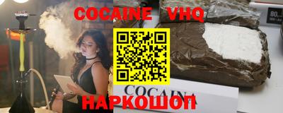 мефедрон мука Комсомольск-на-Амуре