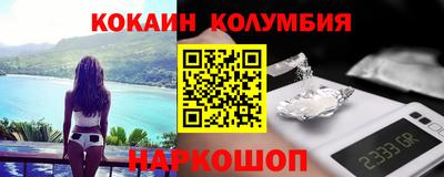 мефедрон мука Комсомольск-на-Амуре