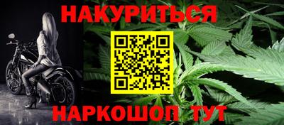 мефедрон мука Комсомольск-на-Амуре