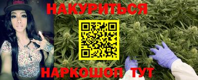 бутират Шелехов