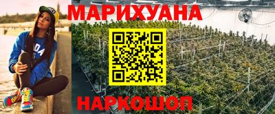 мефедрон мука Комсомольск-на-Амуре