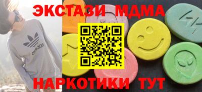 крисы Коммунар