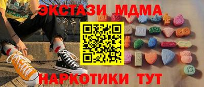 крисы Коммунар