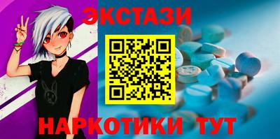 мефедрон мука Комсомольск-на-Амуре