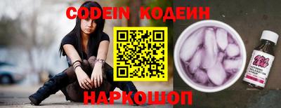 мефедрон мука Комсомольск-на-Амуре