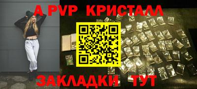 мефедрон мука Комсомольск-на-Амуре