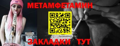 мефедрон мука Комсомольск-на-Амуре
