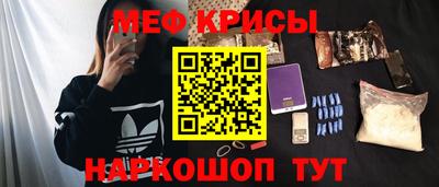 крисы Коммунар