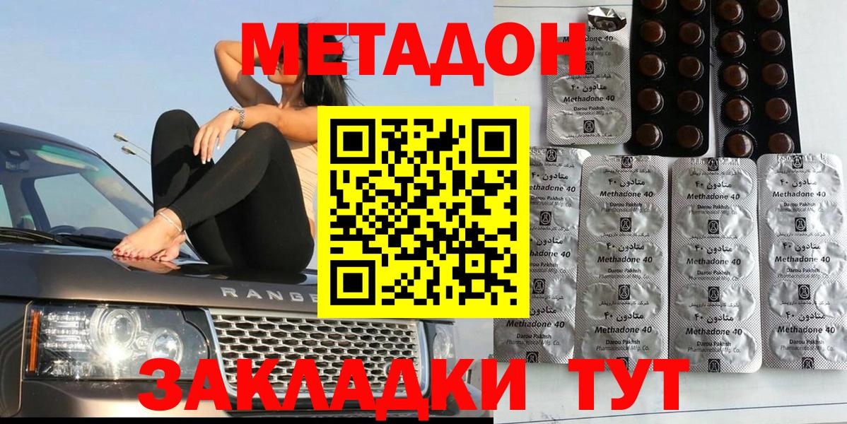 Каннабис  APVP СК   Гашиш  MDMA  Вейп ТГК  Экстази  Вход с VPN  Краснокаменск  Мефедрон   КОКАИН  Где продают наркотики? 
