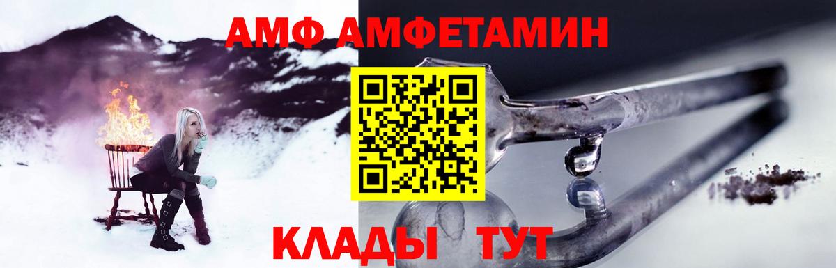 МЕТАМФЕТАМИН Methamphetamine Краснокаменск