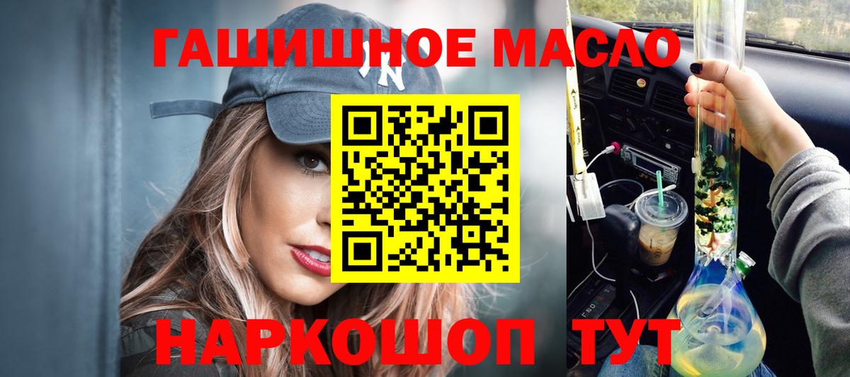 Краснокаменск  Дистиллят ТГК Wax  кракен вход  Вход с VPN 
