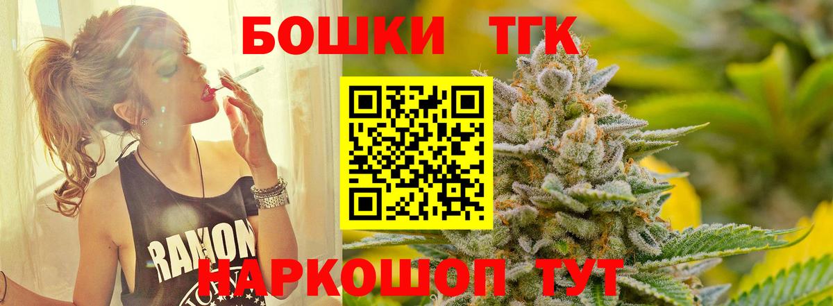 Краснокаменск  МАРИХУАНА Ganja  Вход с VPN  Каннабис семена  Канабис индика 