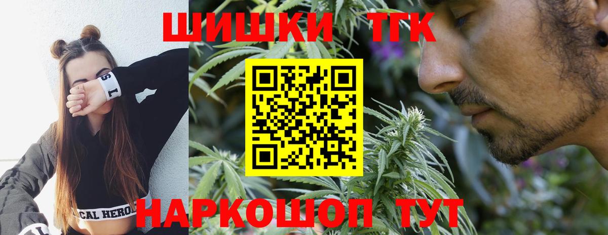 Каннабис Bruce Banner Краснокаменск